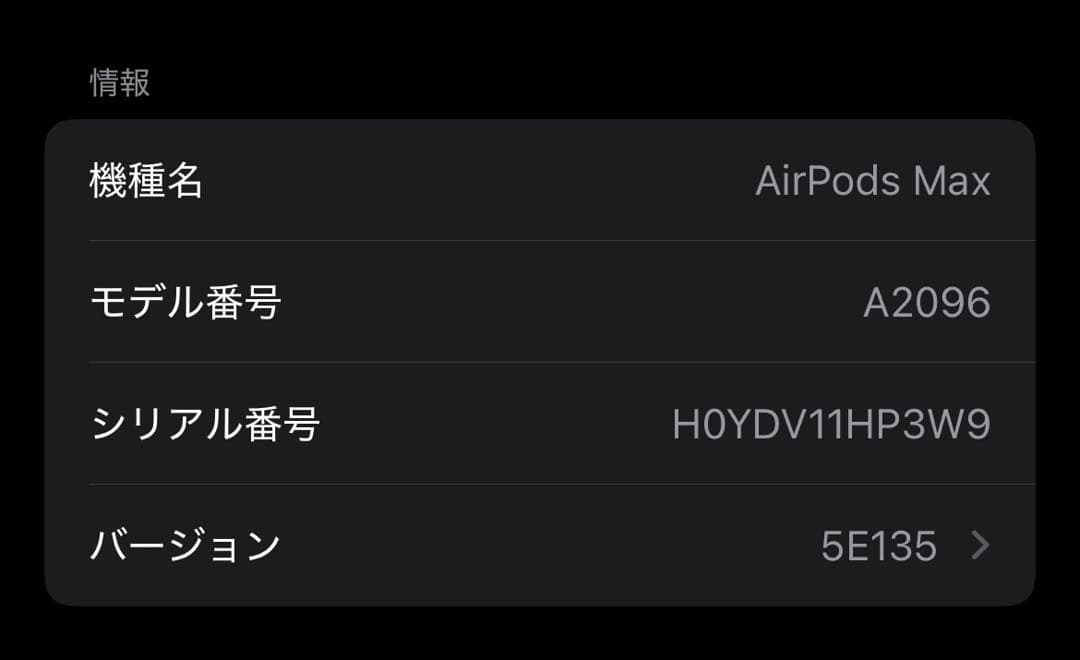 Apple Airpods max スペースグレー