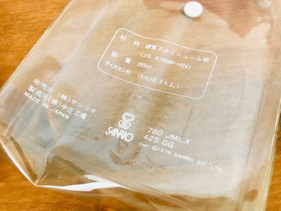 【当時物/レア】サンリオ　ハローキティ　弁当箱　昭和レトロ