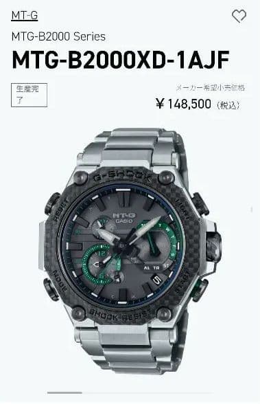 12【新品】2026年 CASIO 150000円福袋