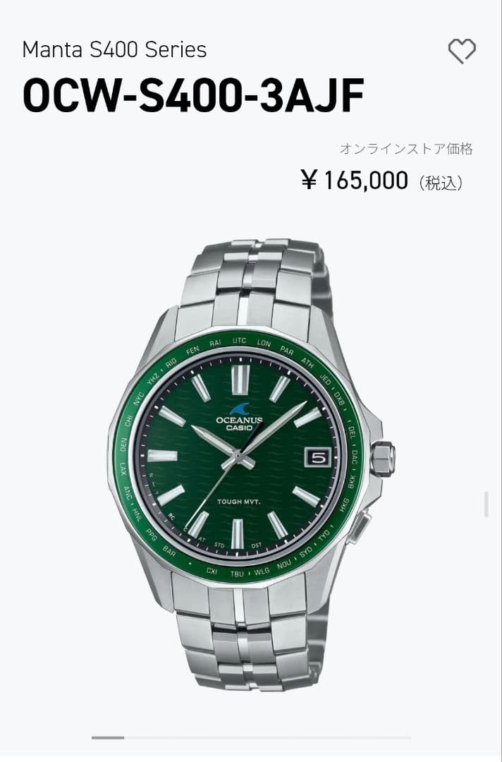 12【新品】2026年 CASIO 150000円福袋