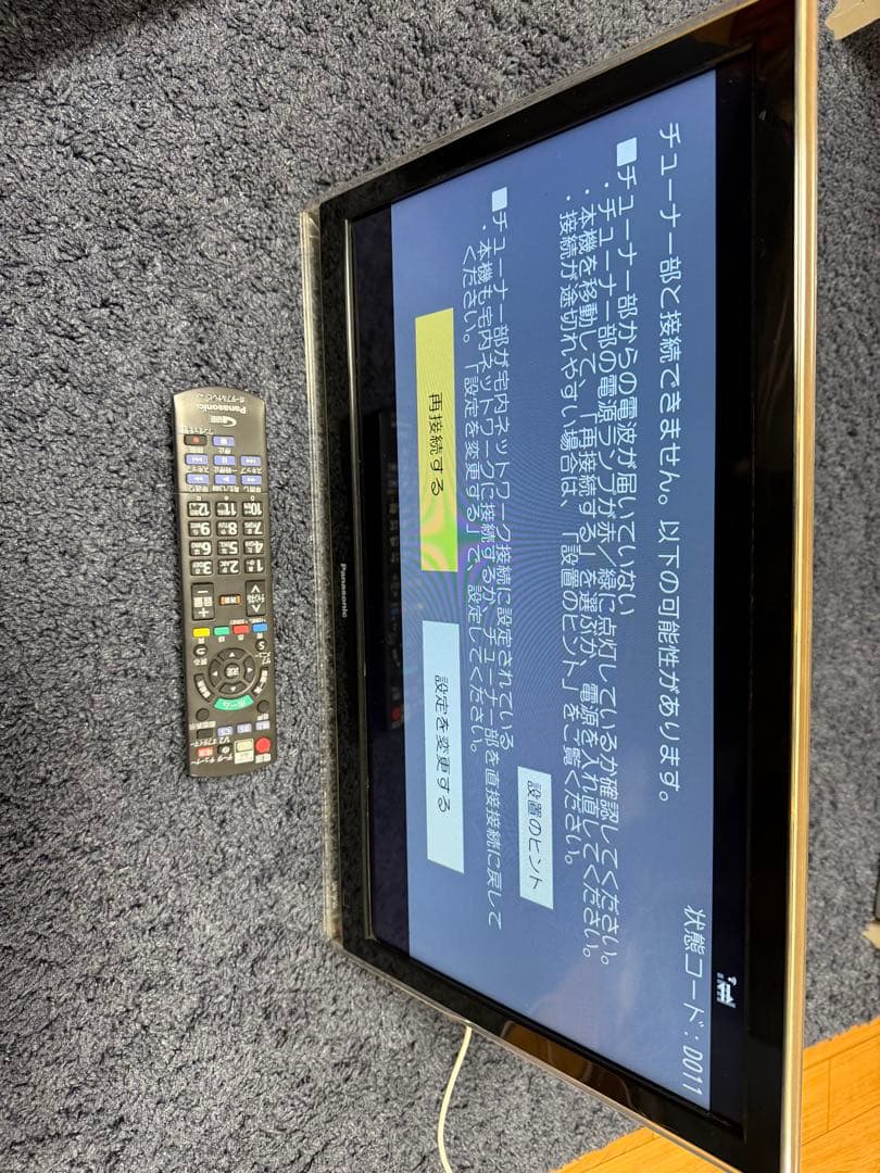19型 液晶テレビ UN-19F5D
