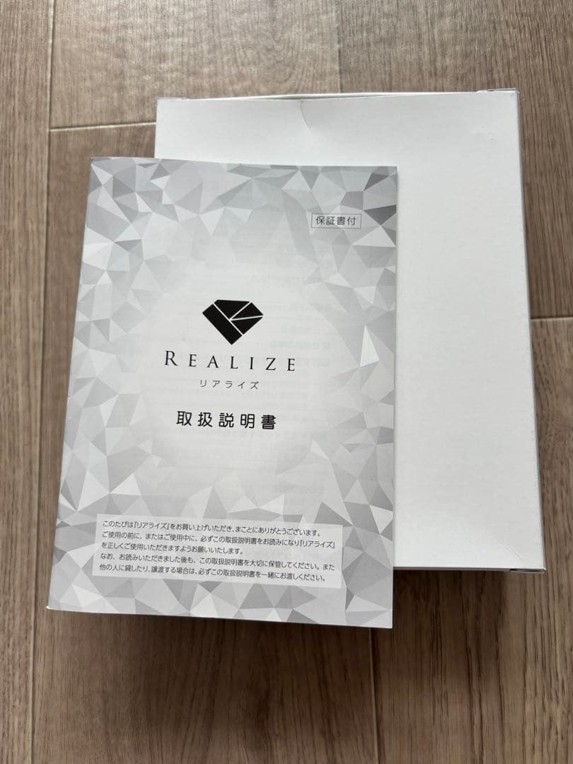 REALIZE 美容機器　値下げ可