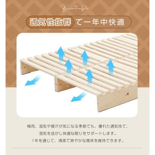 ハイタイプ】【パレットベッド×8枚】パレットベッド 天然木 すのこベッド ロー