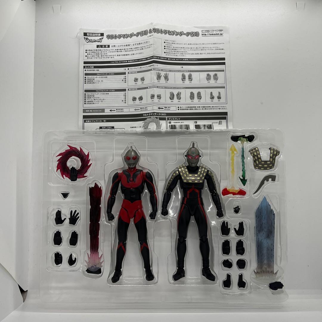 ULTRA-ACT ウルトラマンダーク＆ウルトラセブンダーク