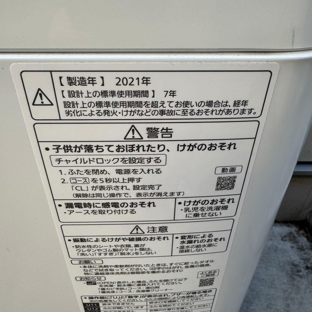106⭐️2022.21.20年製★シャープ冷蔵庫電子レンジパナ洗濯機　家電セット