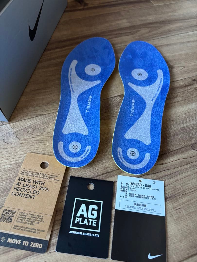 Nike ブラック サッカーシューズ