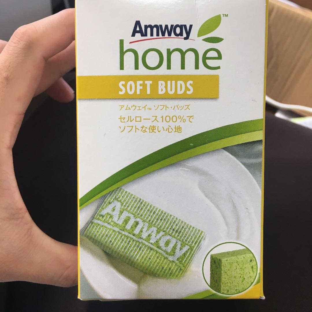 【美品】アムウェイ　クィーン　セット　フライパン　ステンレス【送料無料】