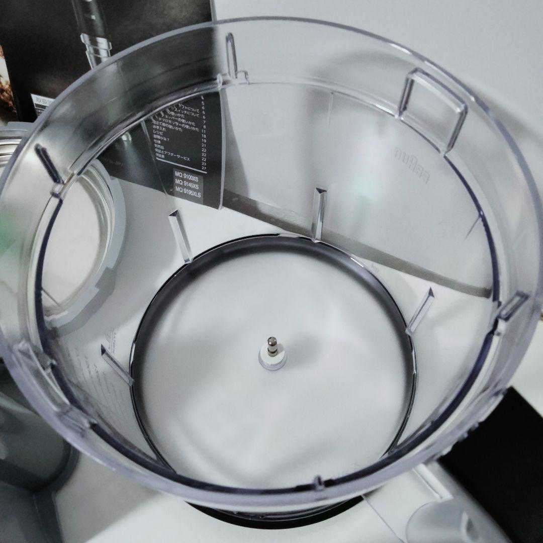 BRAUN　ブラウン　マルチクイック　フードプロセッサー　896