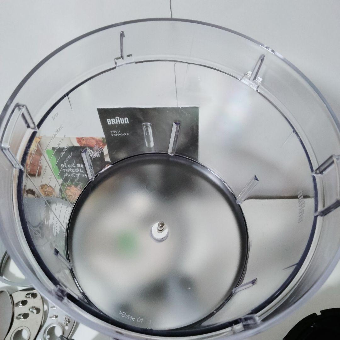 BRAUN　ブラウン　マルチクイック　フードプロセッサー　896