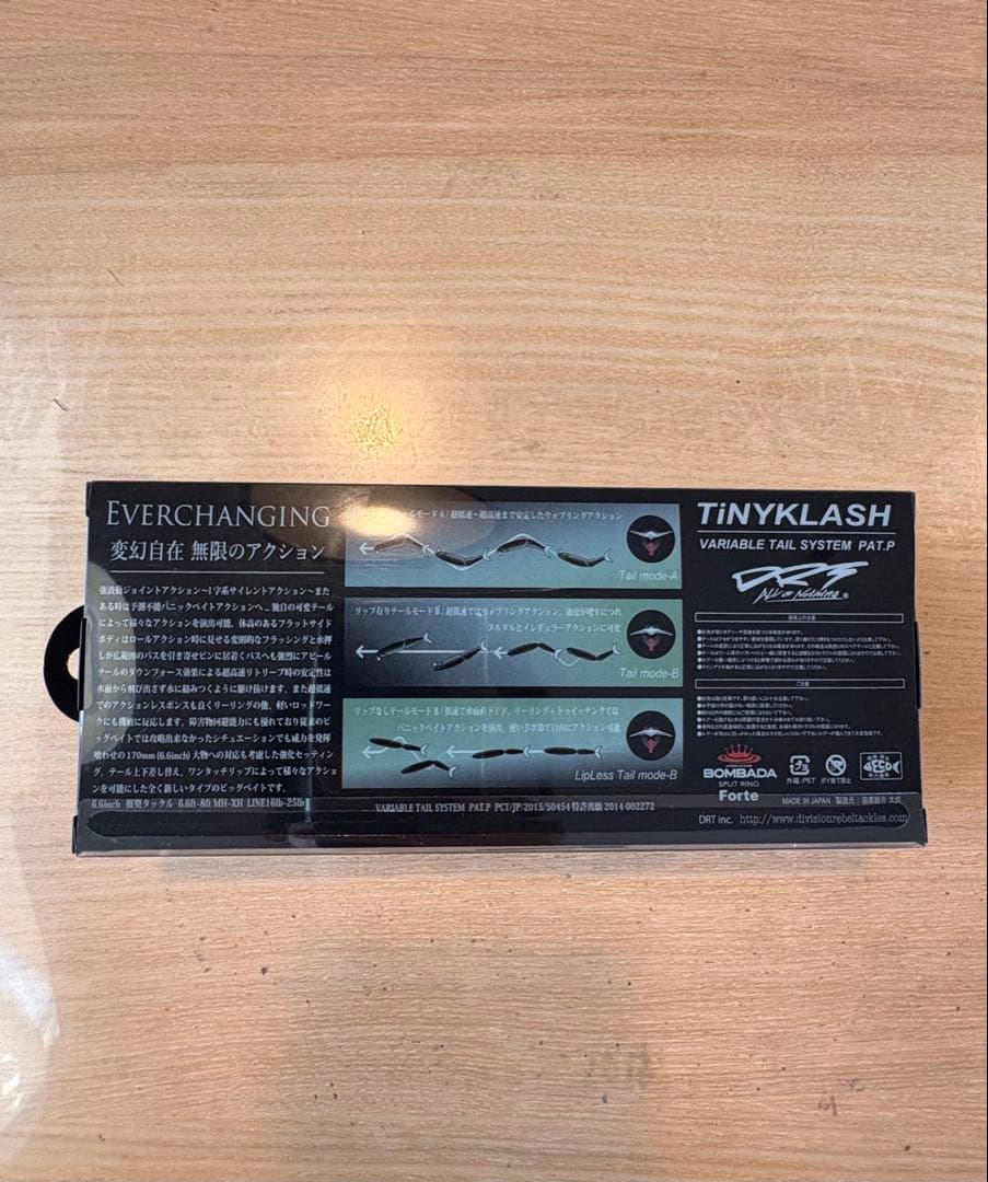 DRT タイニークラッシュENGINE SATSUKI TROUT