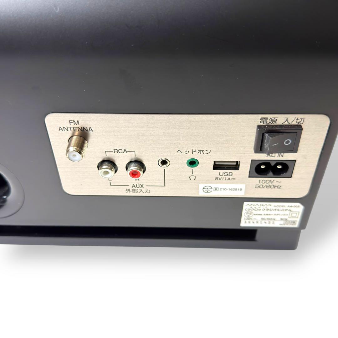 【現状特価】ANABAS AA-002 Bluetooth CD ラジオ