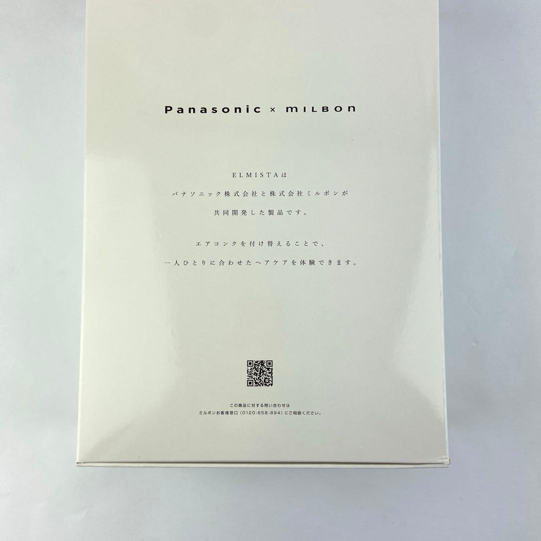ELMISTA エルミスタ ドライヤー EH-ZMD01 ② e1754-D