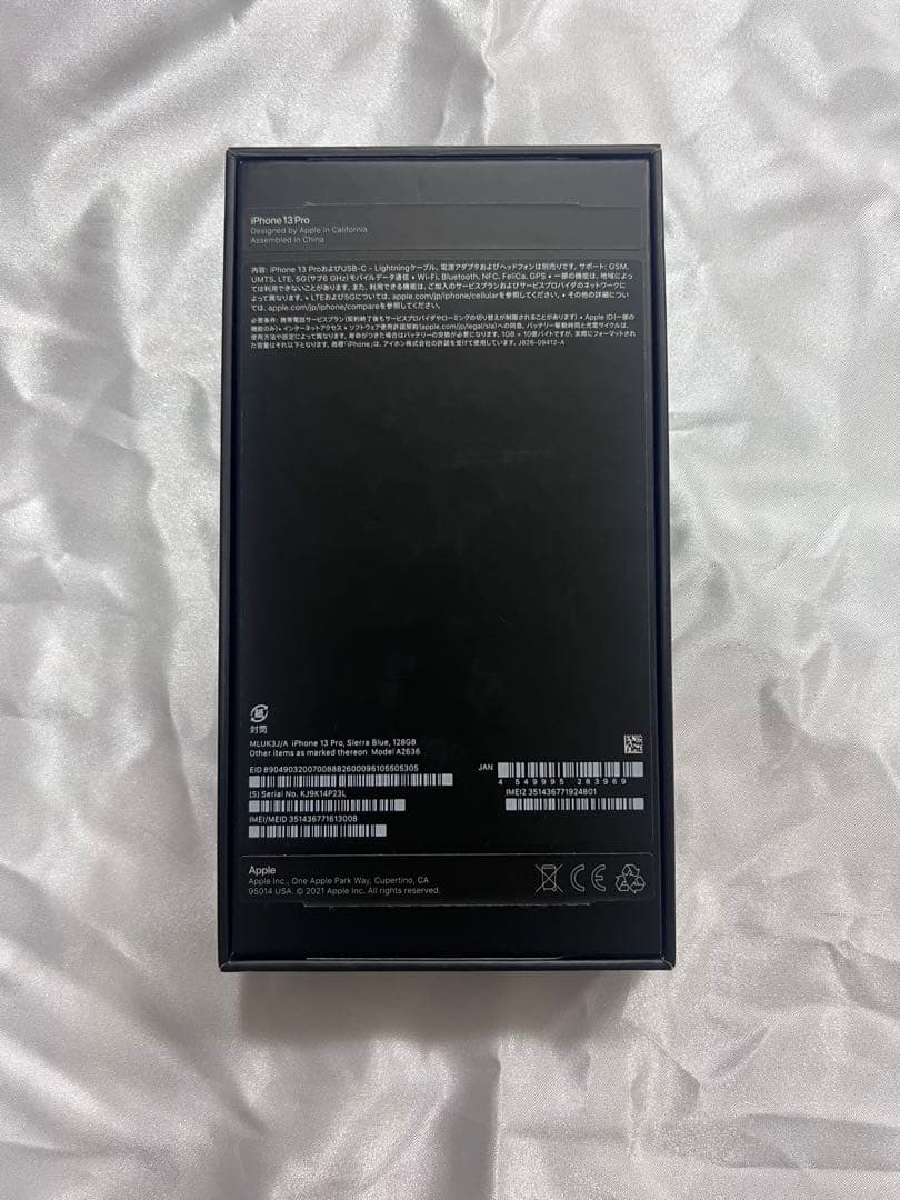 ⭐︎新品・未使用⭐︎ iPhone13 Pro シエラブルー 128GB
