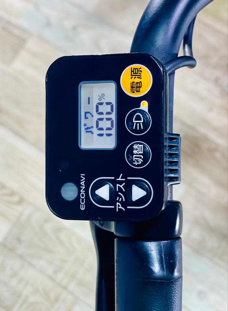 2876パナソニック16アンペア 20インチ子供乗せ電動アシスト自転車