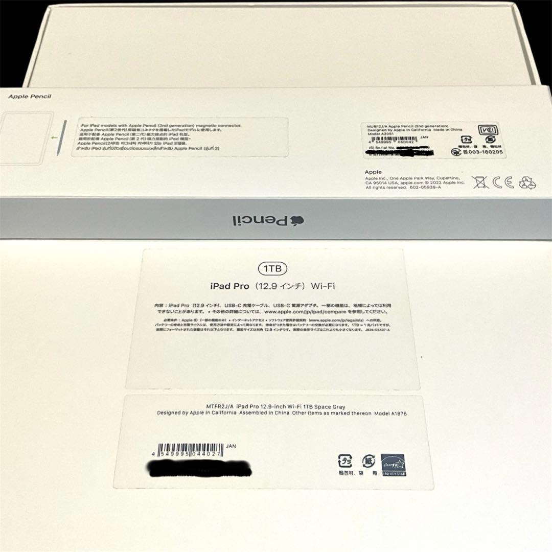 洞*窟様 Apple iPad pro 12.9インチ 【レア1TB 】☆まあま