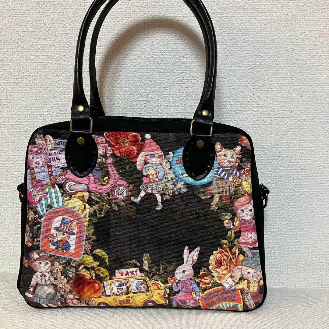 ラモちゃん　ジョリーフルール　コラージュコラージュ　ボストンバッグ