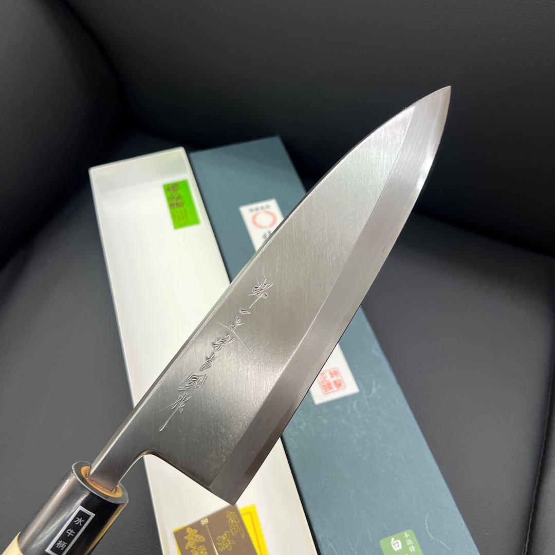 ★新品送料込堺一文字吉国白二鋼出刃包丁195mm水牛柄マチ磨き裏押し切れ味抜群