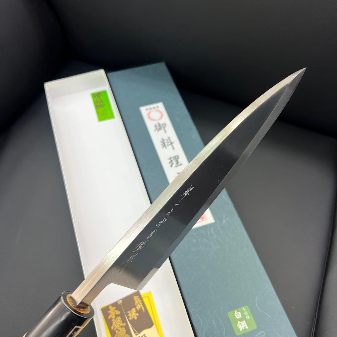 ★新品送料込堺一文字吉国白二鋼出刃包丁195mm水牛柄マチ磨き裏押し切れ味抜群