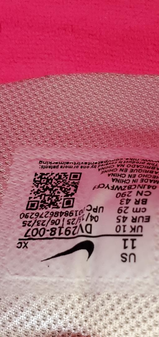 ナイキ GT カット 3 Phantom バスケットシューズ ピンク ホワイト