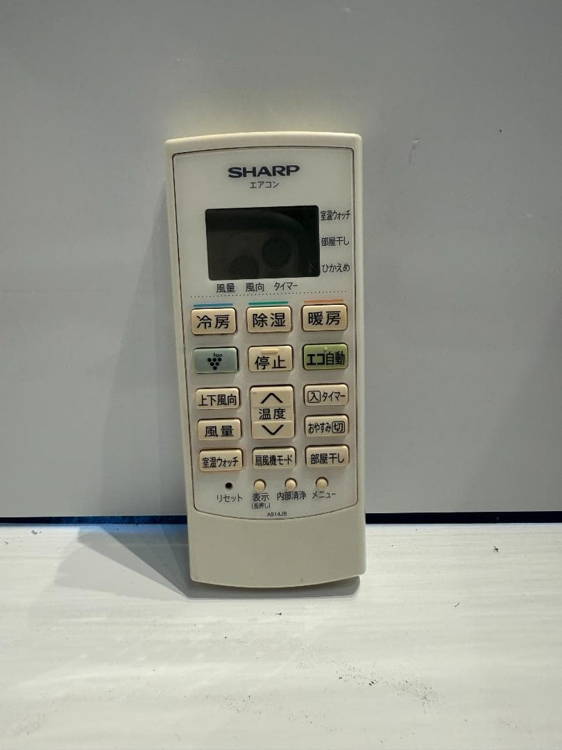 167　SHARP　2021年製エアコン　6～8畳用　整備済み