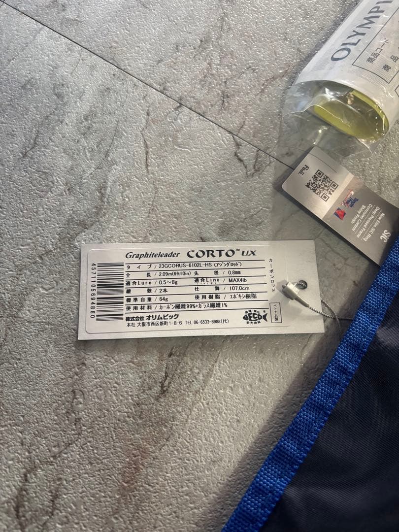 オリムピック 23 コルト UX 23GCORUS-6102L-HS