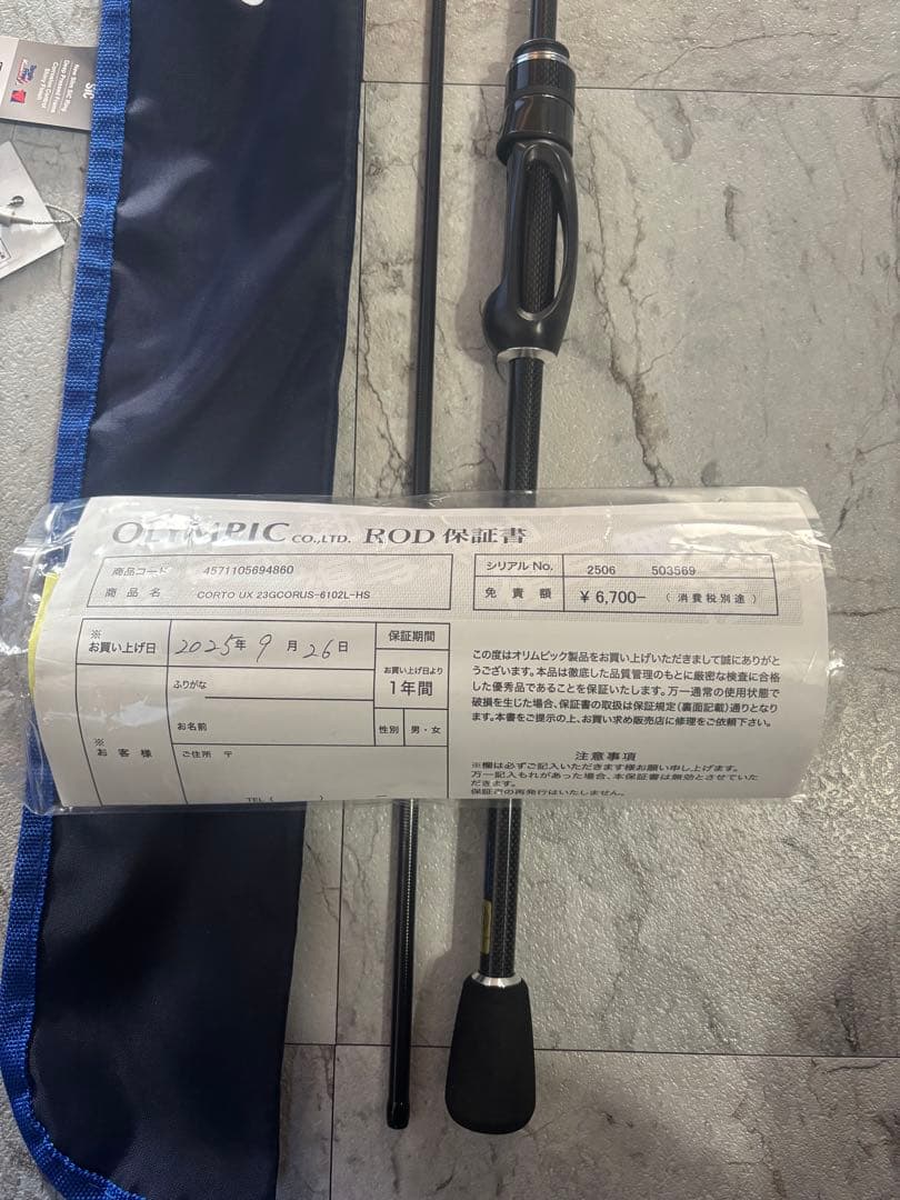 オリムピック 23 コルト UX 23GCORUS-6102L-HS