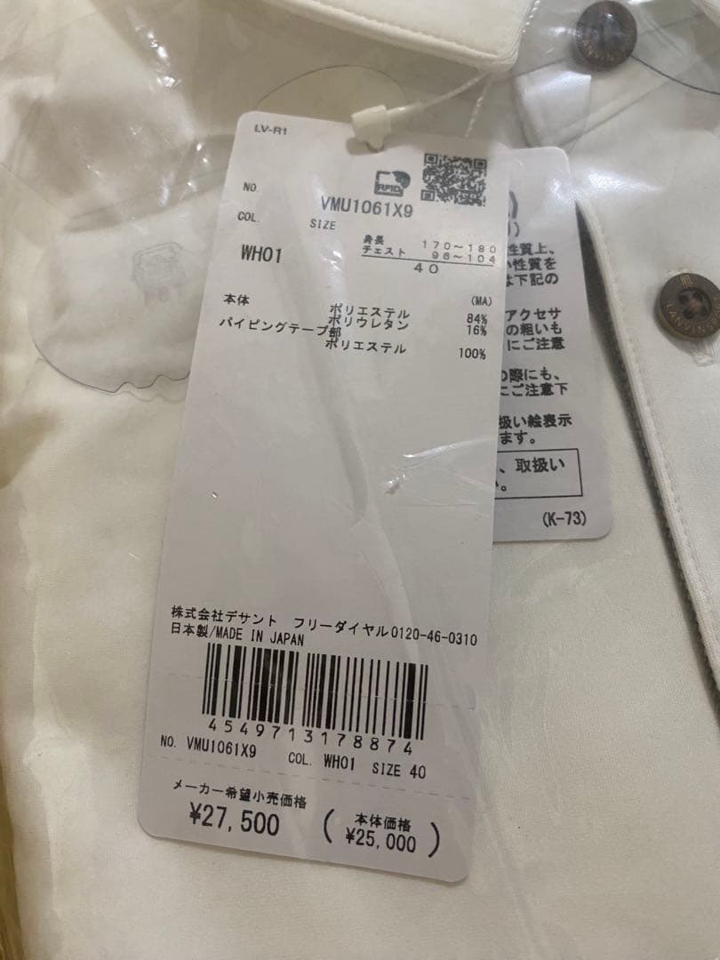 新品タグ付LANVIN SPORT ホワイト 長袖ポロシャツ