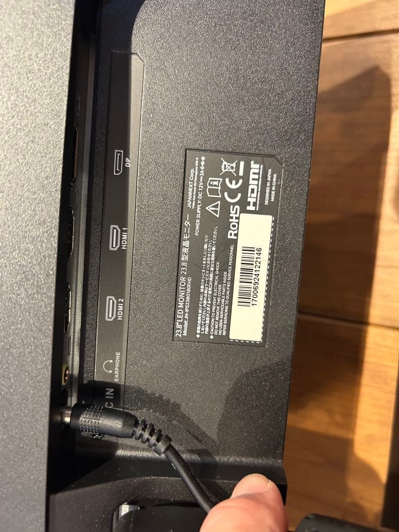 ジャパンネクスト ゲーミングモニター PC 液晶モニター 23.8インチ