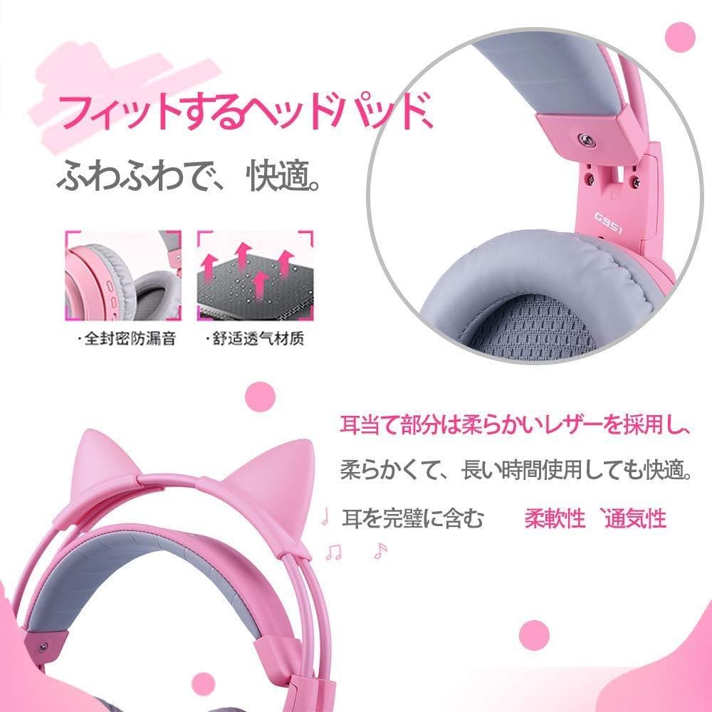 【新品】高級7.1サラウンドLEDネコ耳ヘッドホン