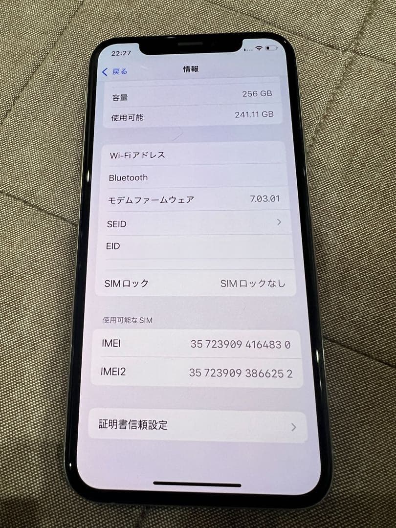 Apple iPhoneXS 256gb SIMフリー