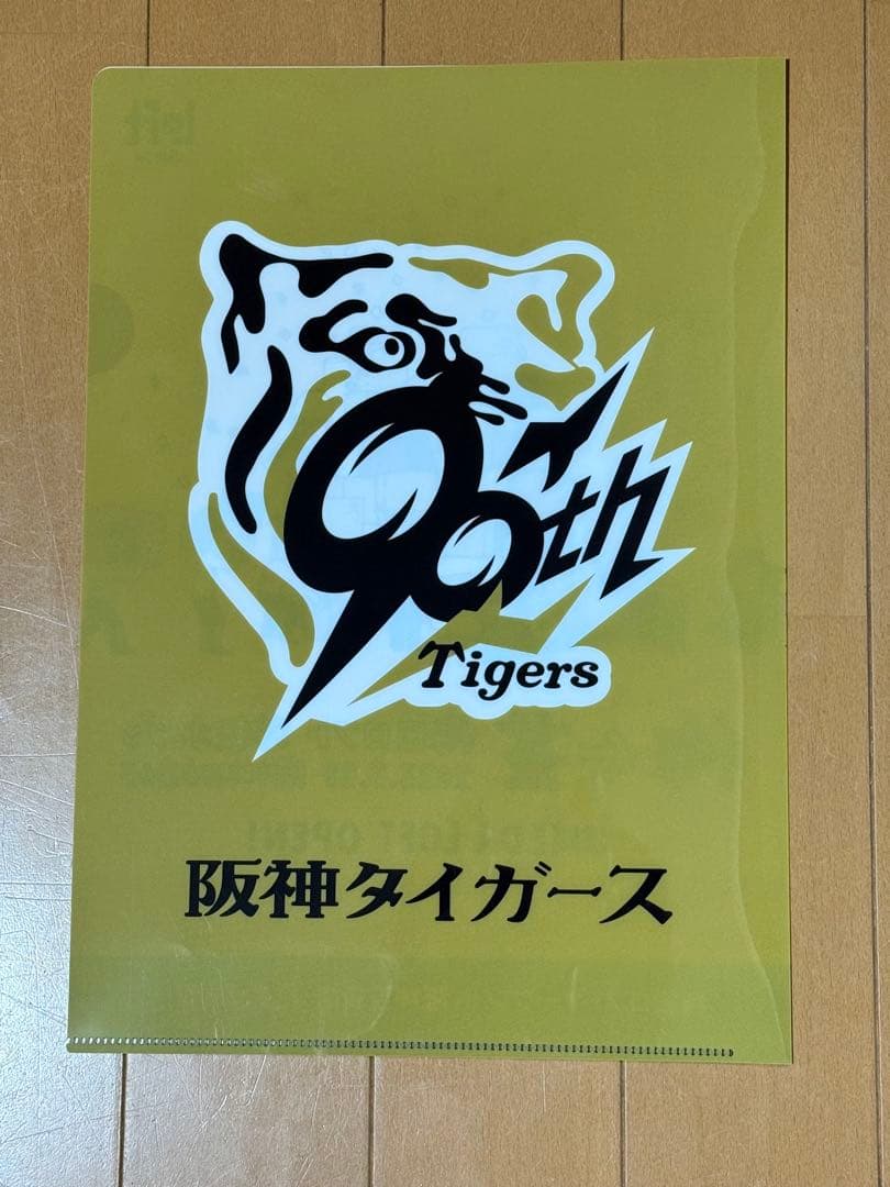 阪神タイガース記念グッズ6点セット（全て非売品）