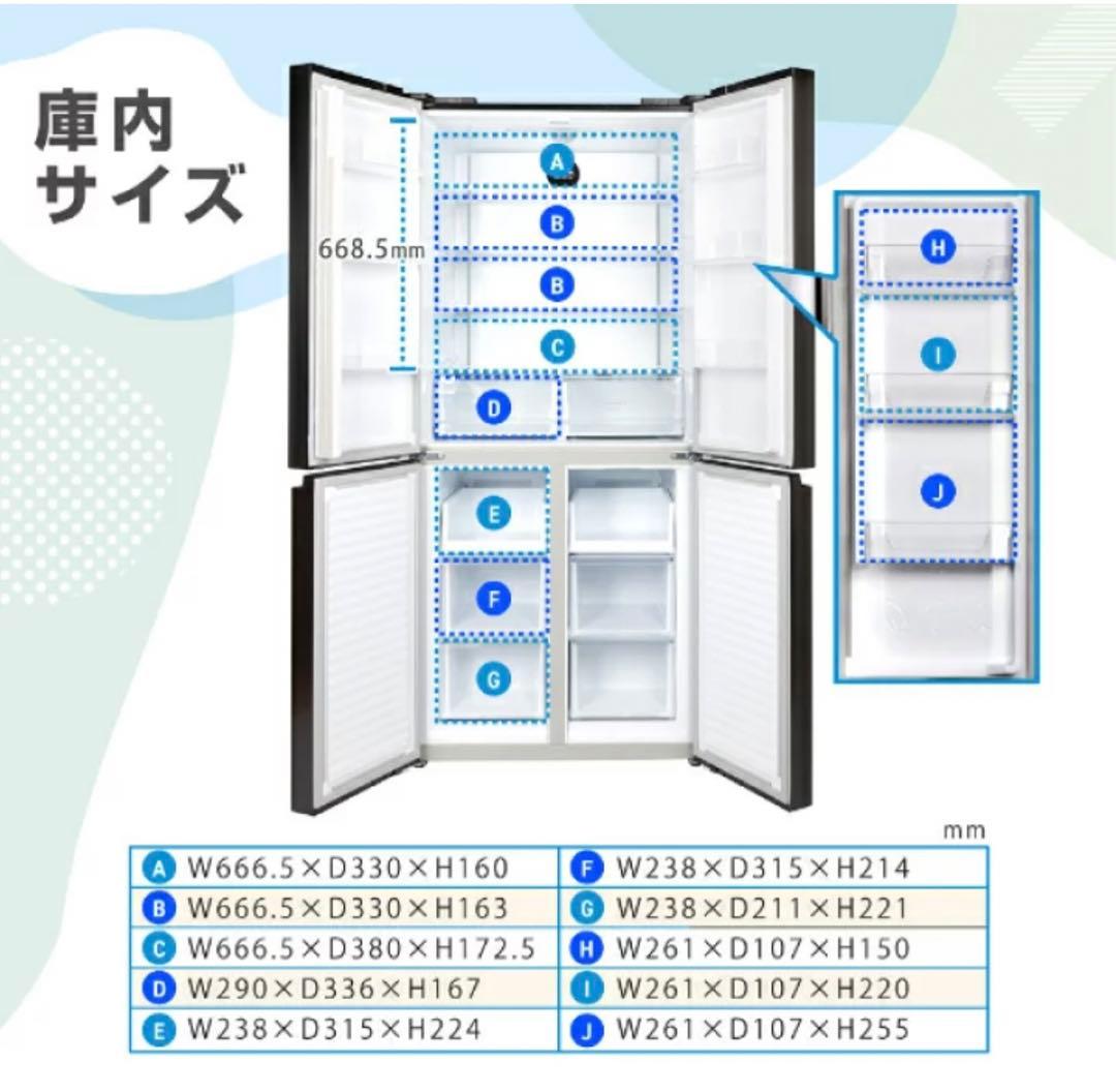 冷蔵庫MAXZENマクスゼンガンメタリックJR415ML01使用1週間極美品
