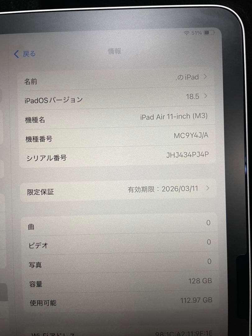 ★iPad Air7（M3）本体+色々128GB2025年