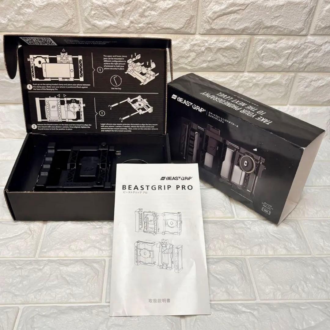 BEASTGRIP Pro スマホ撮影リグiPhoneVlog・YouTube