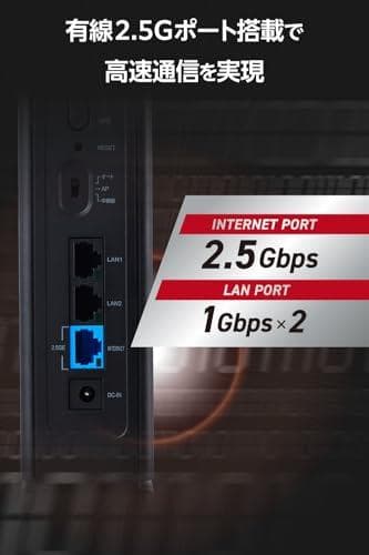 エレコム WiFi ルーター 無線LAN Wi-Fi7 11BE 2882+6m