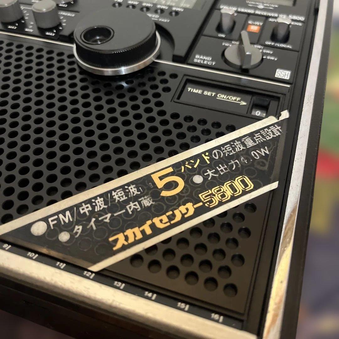 動作美品！●スカイセンサ－　5800 ●昭和のBCL傑作機！ACアダプター付