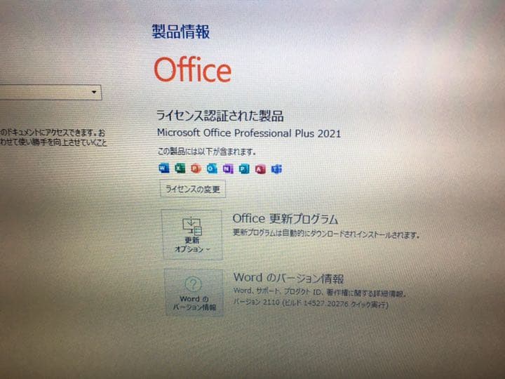 iMac2011カスタム21.5インチi7 16GB（断捨離中）値下げ