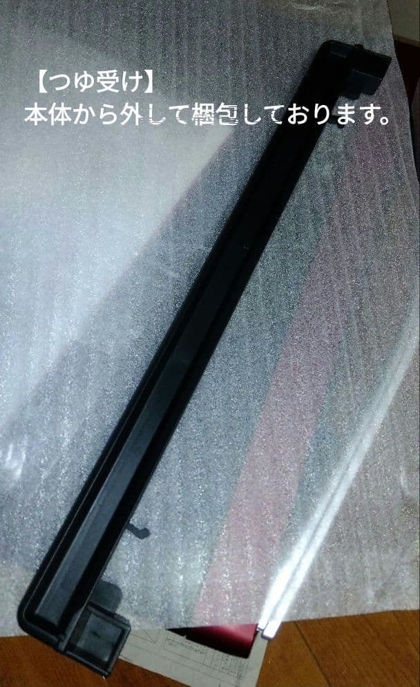 SHARP RE-SS10B-R 過熱水蒸気 オーブンレンジ 1000W