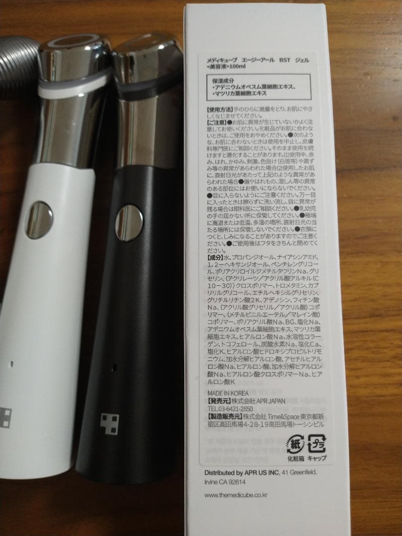 AGE-R 美顔器 ホワイト・ブラック 新品ブースタージェル　４点セット