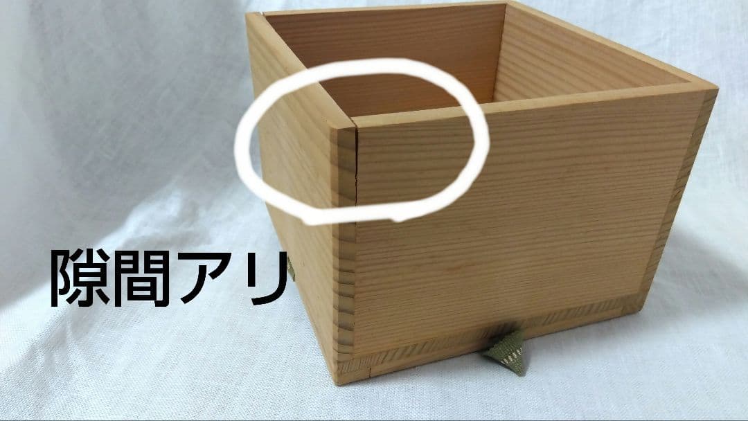 常滑焼　朱泥　昭山　はなぶさ造 英焼窯　茶碗　細字　奥の細道　共箱 茶道具