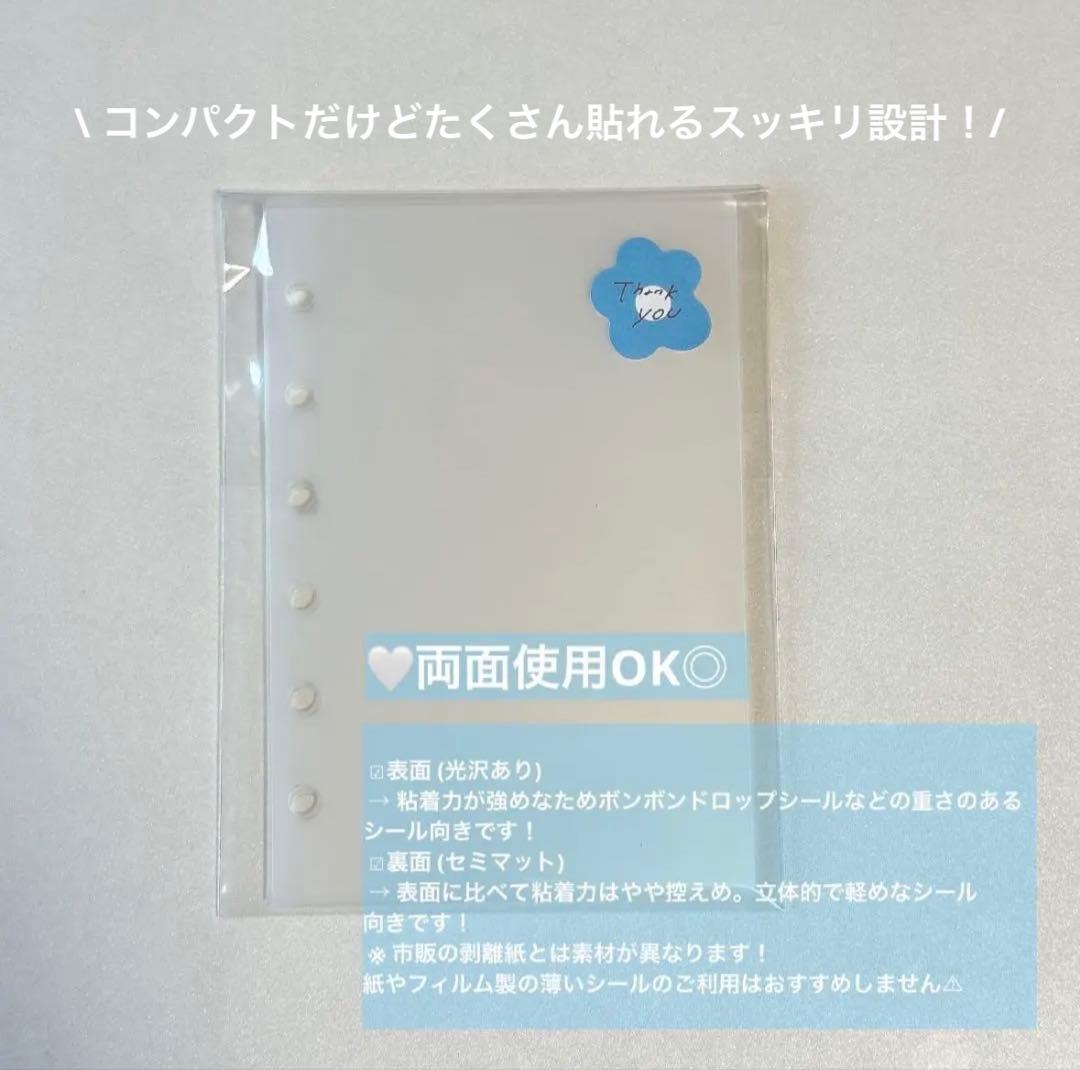 最安⭐️シール帳 A7透明 クリアバインダー シールリフィル 台紙10 パープル紫