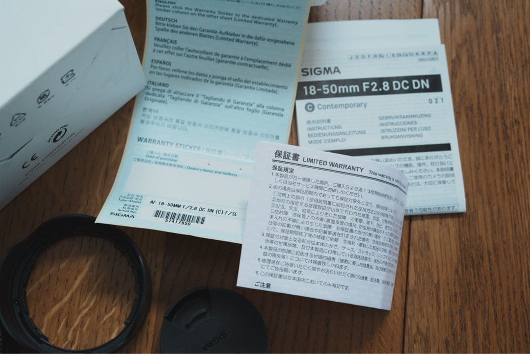 SIGMA 18-50mm F2.8 DC DN ズームレンズsony E