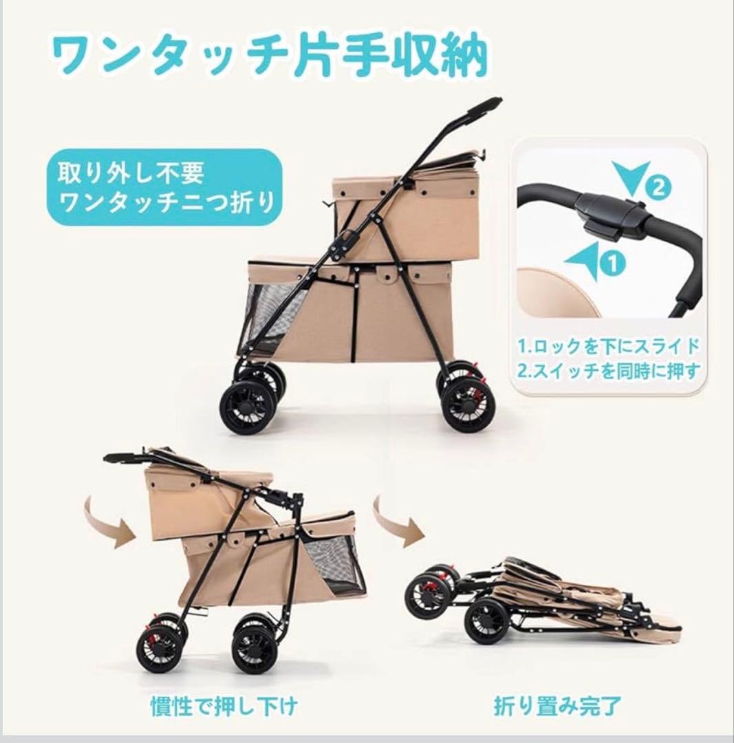 【新品未開封】ペットカート 犬猫　ベージュ 360°回転 前輪サスペンション