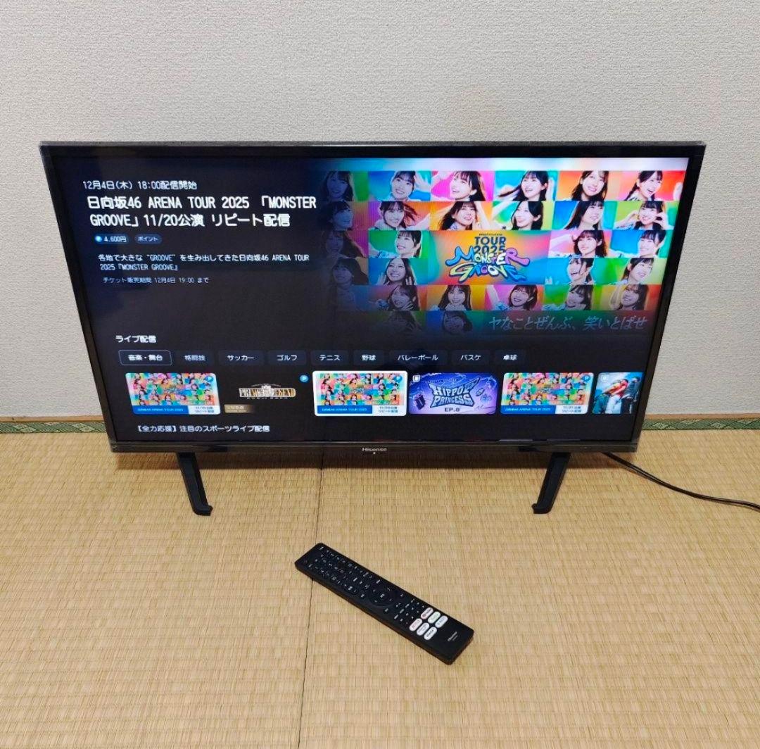 ハイセンス　32型　スマートテレビ ネット動画️⭕️地上波BSCS 2022年製