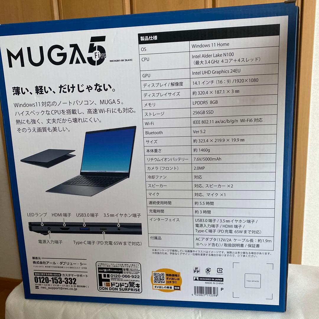 MUGA5 ストイックPC【Intel N100搭載】
