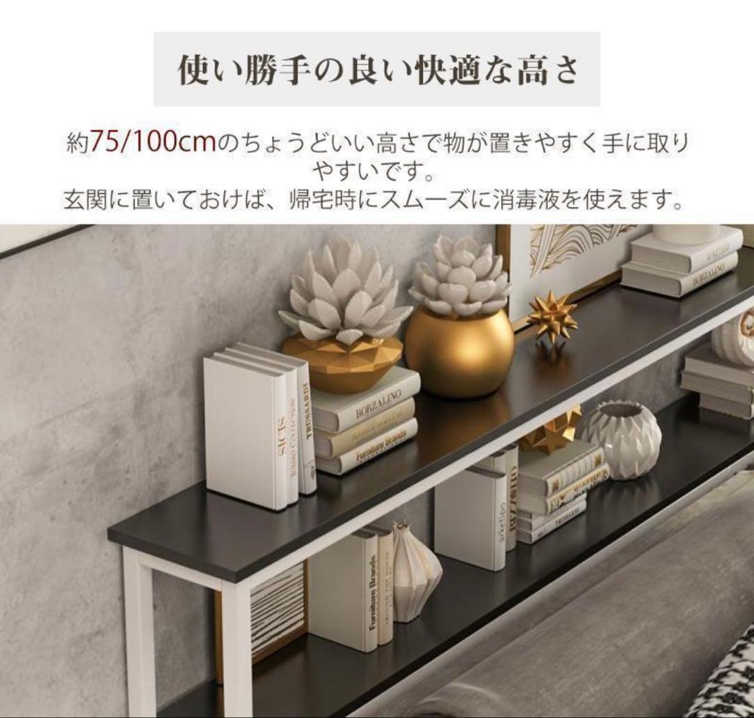 新春値下げ！希少格安 新品未使用.幅180cm2層コンソールテーブル