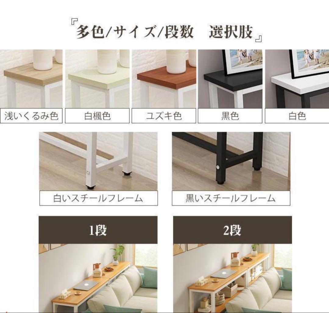 新春値下げ！希少格安 新品未使用.幅180cm2層コンソールテーブル