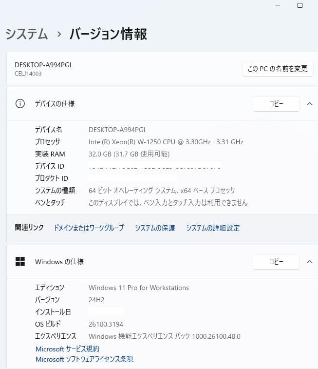 富士通 J5010 32GB SSD512G NVMe 第10世代 Quadro
