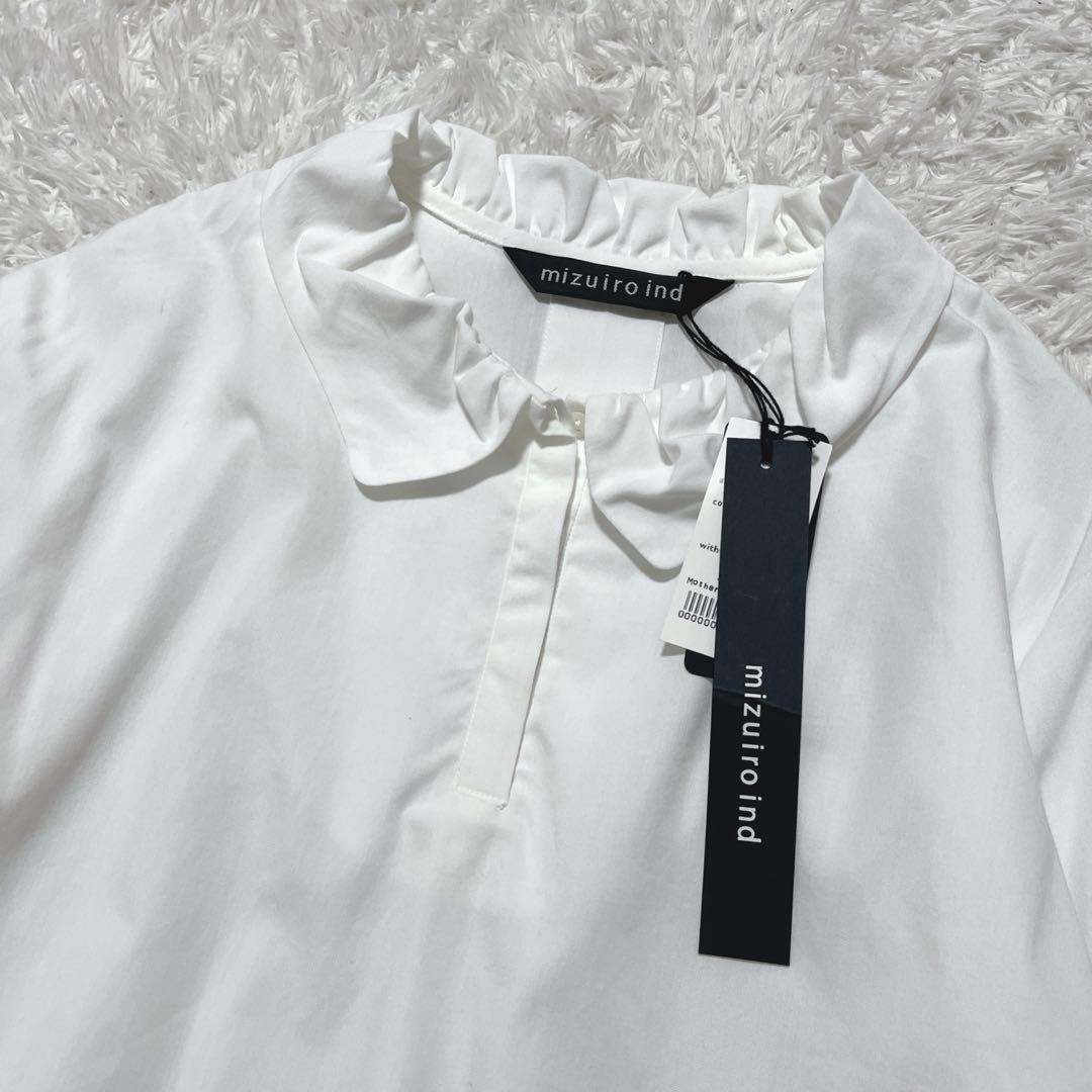タグ付き新品✨ミズイロインド 丸襟ギャザー　ブラウスシャツ　長袖　ホワイト