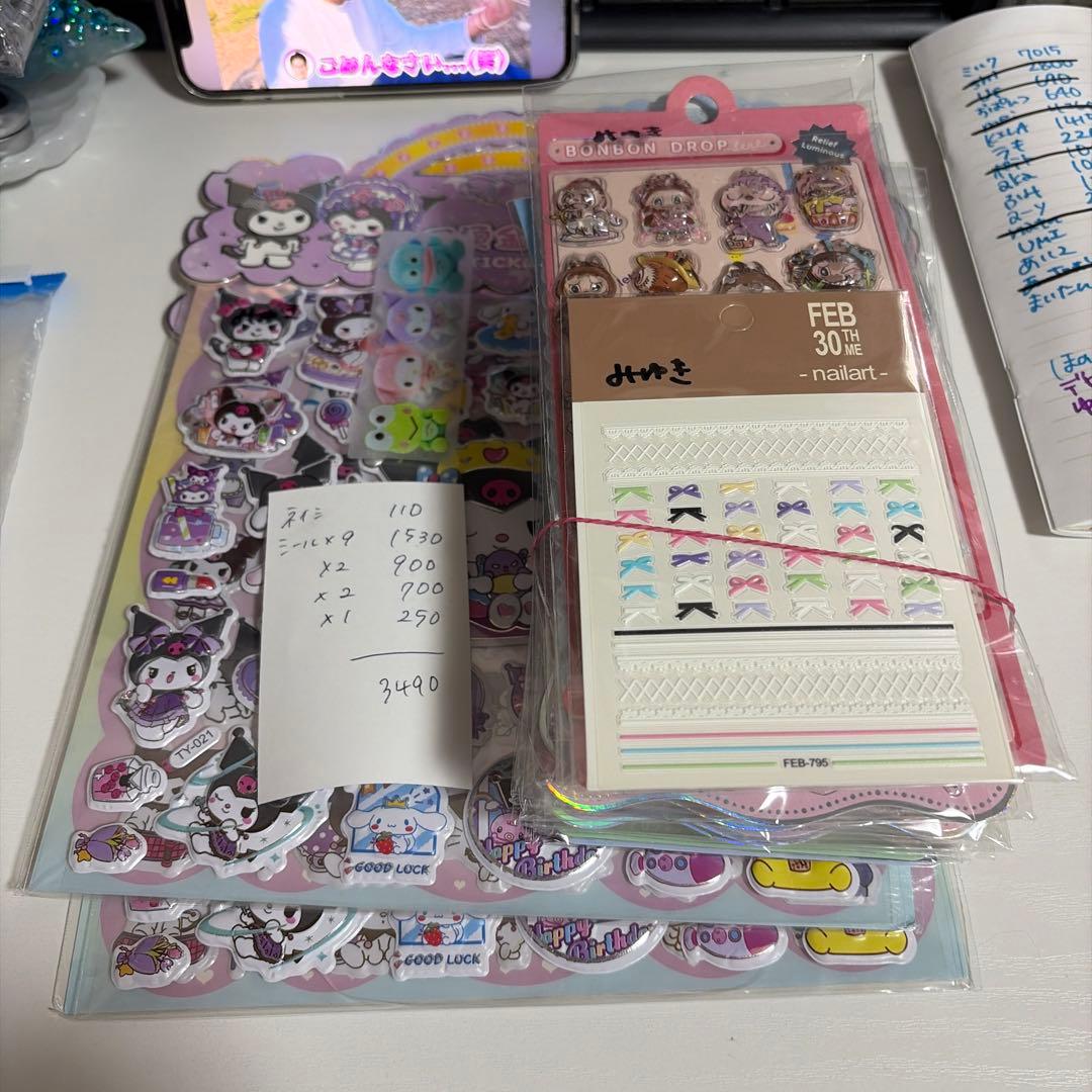 みゆきちゃん 箱